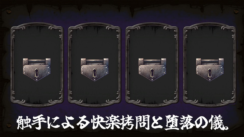 Cage Of Lewd Touches [v1.0] [Studio34] poster