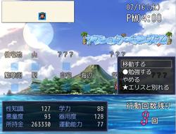 MamaShota Kingdom (dai2hokenshitsu) screenshot 5