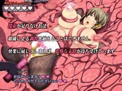 Princess Knight Liana ~Princess Souta's Dirty Crest Torture~ [Final] [Ibotsukigunte] screenshot 10