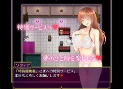 Miss Guild's Erotic Temptation Product [v1.01] [Isekai Explorers] screenshot 3