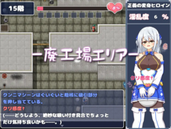 Blue Sky Princess Lapisphilia [v1.4] [koriamezaiku] screenshot 5