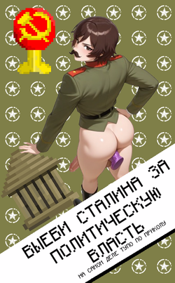 HOI 4 CLICKER [v1.0] [Pizdec_Igruli] screenshot 1