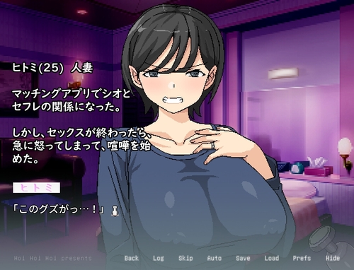 Another Hole to Seduce a Married Woman [v1.03] [Hoi Hoi Hoi]