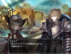 Knight and the three servants [Demo] [Circle RVA] screenshot 1