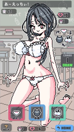 Pixel Pantyken [Final] [uchu] screenshot 2