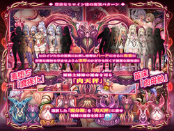 Jabara Princess [Steam] [ABALONE KISS] screenshot 1