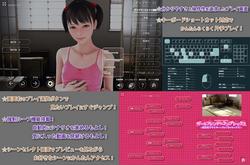 Girlfriend Complex (KENZsoft) screenshot 3