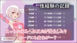 Magical Girl Ixphere [v1.22] [H'Soft] screenshot 3