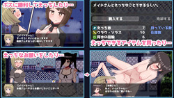 Futanari Maid Chan and the Two Curses [v1.0] [Alwaysaimfor2nd] screenshot 1