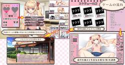 Summer Vacation with a Female Brat [2023-11-22] [Studio Neko Kick] screenshot 1