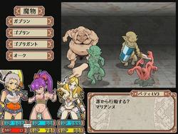 Dungeon of Erotic Master (rusimarudou) screenshot 1