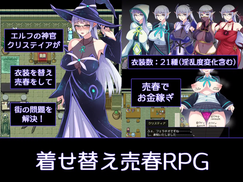 Kris and the City of Pleasure [v1.10] [Kumogakure]