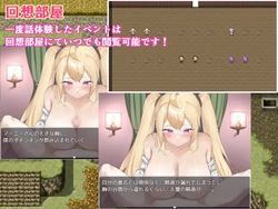 Zero-Tolerance Hero ~Climaxing with Oneesans Before Saving the World~ [v1.0.1] [Pamuramu] screenshot 3