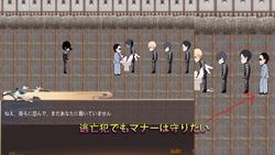 Death row inmates on the run [v1.0] [zzzgame] screenshot 6