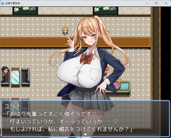 Counterattack of the Adventurer [v2.0] [Yamada Workshop] screenshot 7