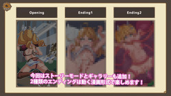 The Crazy Elf Swordsman and the Sensory Deprivation Pitfall [v1.0] [June] screenshot 4