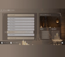 Dungeon of Desire [Final] [Amaterasu Descent] screenshot 1