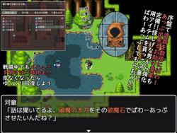 Yuka: Scattered Shards of the Yokai screenshot 2