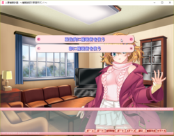 Hitozuma Saimin Keikaku ~Saimin Gonin de Katei Enman!~ (Tougenkyo) screenshot 11