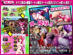 Ironblade Shoujo Blazer -Tsundere Trainsforming Heroine Assault AVG- (ankoku marimokan) screenshot 1