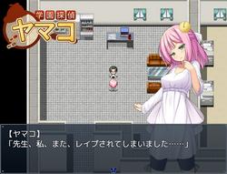 Academy Investigator Yamako screenshot 2