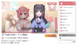 No-good Streamer Mirai-chan! (Now accepting lewd comments) [Steam] [Muneniku Tabetai] screenshot 1