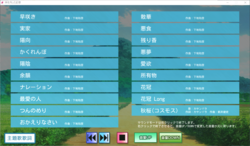 Imouto o Kegashita Kioku (Hamham Soft) screenshot 6