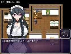Tale of Elisha, Hypnotized Sorcerer [Final] [Delusional Endemic] screenshot 0