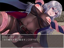 Kurone the Assassin's Mission ~The Teddy Bear Payment~ (Nikukyu) screenshot 2