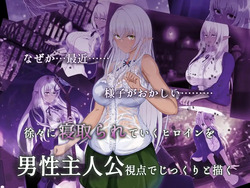 Labyrinth of Servitude and Liberation [v1.2] [hachon] screenshot 2