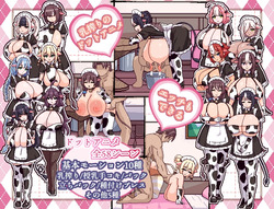 Cow Girl Maid's Milk Cafe [Final] [kuroneko cafe] screenshot 6