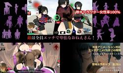 Oneshota Swordplay ACT: Hagokoro screenshot 7
