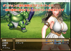 Sylfina, Warrior Woman of Destiny screenshot 0