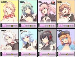 Spy Mission ~A Noble's Maid~ [Final] [The Church of NTR] screenshot 2