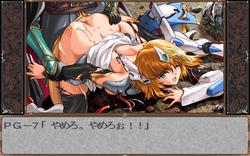 Kichikuou Rance [Final] [AliceSoft] screenshot 2