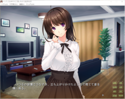 Yandere na Onee-chan ni Aishitsukusareru Kankin Seikatsu (Norn) screenshot 6