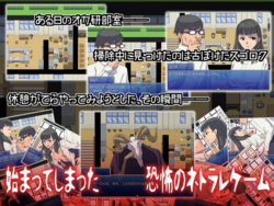 Okaken no Hihou Kyoufu no NTR Sugoroku screenshot 0