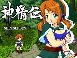 Shin Sei Den screenshot 3