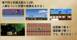 Chapel Witch Part 2: Ginga no Freiren [v1.1] [CAFFEINEX] screenshot 0