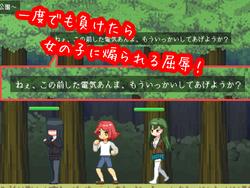 Shota Fight! ~Battle F*ck with Girls~ (Toukaido) screenshot 3