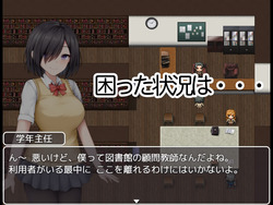School Entrapment Chronicles ~A school that fell for the big breasts of a plain girl~ [v1.0] [Situation Department] screenshot 0