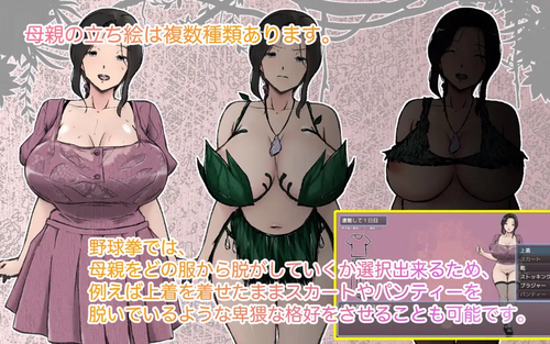 A Week of Deserted Island Sex with my Step-Mom [v1.00] [Arukutsuuru]