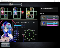 Monster Sentai Insect Angels screenshot 1