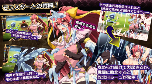 Phantom Soul Sword: Lambda Neros R [v2.03] [MOON KNIGHT SPARKLE]