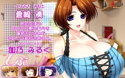 Shabura ♥ Rental ~My Slutty Sisters’ Super Erotic Lessons & Brother for Rent Life~ [Final] [Atelier Kaguya] screenshot 2