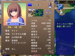 Leane of Evil Blade [v1.27] [Makura Cover Soft] screenshot 4