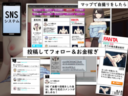 Lonely JK Wants to Expose Herself Anonymously Online and go Viral [v1.00] [スマンコフ] screenshot 3