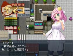 Academy Investigator Yamako screenshot 6