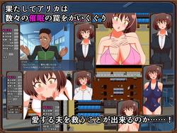 Hypnosis Academy-Married Teacher and Hypnosis Trap- screenshot 4
