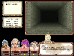 Dungeon of Erotic Master Plus [v2.07] [Rushimarudo] screenshot 9